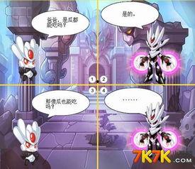 吃瓜漫画网页,揭秘网络搞笑文化的魅力与影响