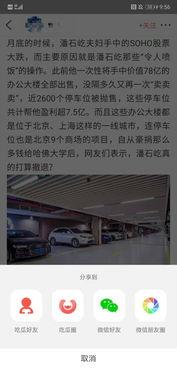 揭秘吃瓜赚钱秘籍,吃瓜也能赚钱的神奇秘籍大公开！