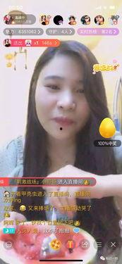 主播吃瓜录播,揭秘娱乐圈幕后故事