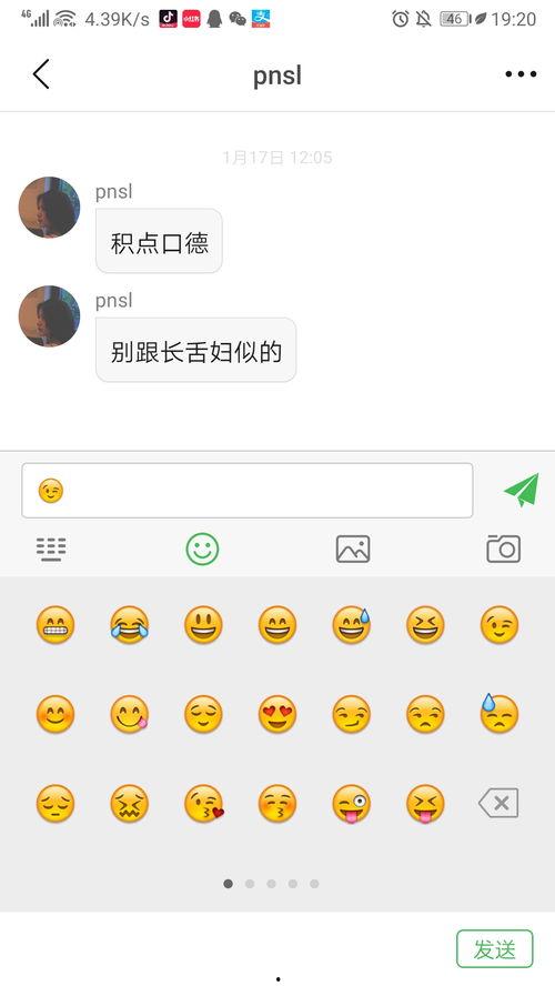 小魔仙吃瓜,揭秘娱乐圈背后的秘密