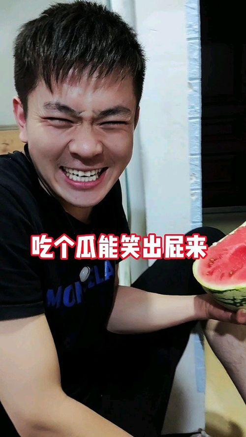 吃瓜奇葩男,吃瓜奇葩男生的爆笑日常