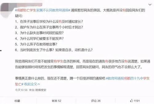 化学老师吃瓜,揭秘化学世界的趣味瞬间