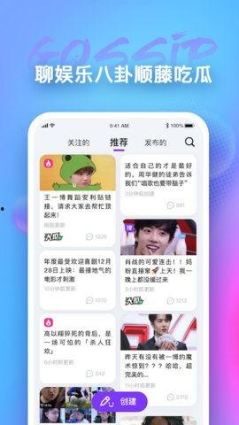吃瓜视频大全app,揭秘娱乐圈幕后故事,带你领略娱乐风云