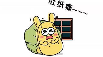 吃瓜群众表示已吃不及了,瓜已吃尽,新瓜何在?